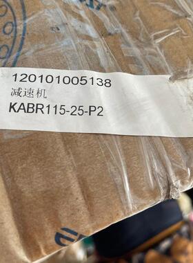 全新EREFAT阿尔法特减速机KABR115-2 备件/咨询