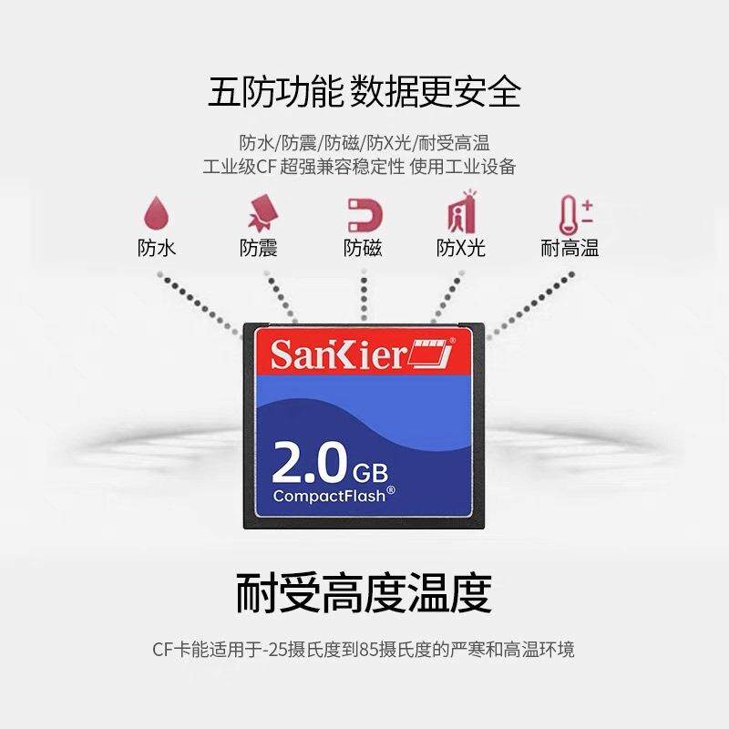 CF卡2g内存卡原装工业级数控机床cf卡发那科F 备件/咨询
