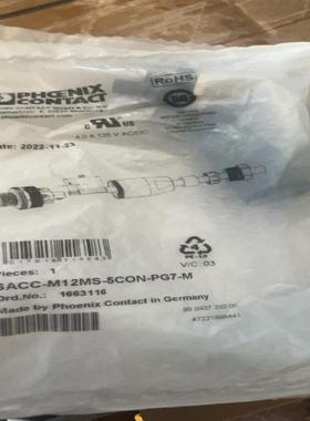 菲尼克斯连接器1663116全新两个 备件/咨询