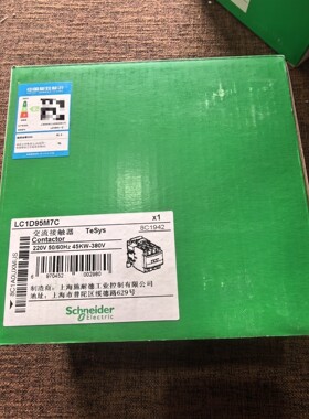 施耐德交流接触器LC1D95M7C 线圈220V 备件/咨询