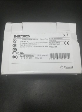 84873025 备件/咨询