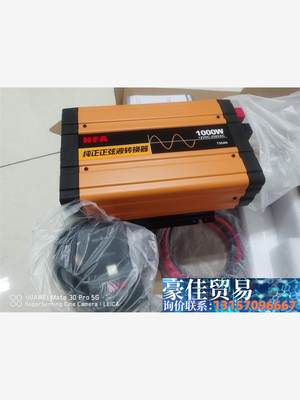 NFA纽福克斯300W600W1000W2000W3000W议价商品