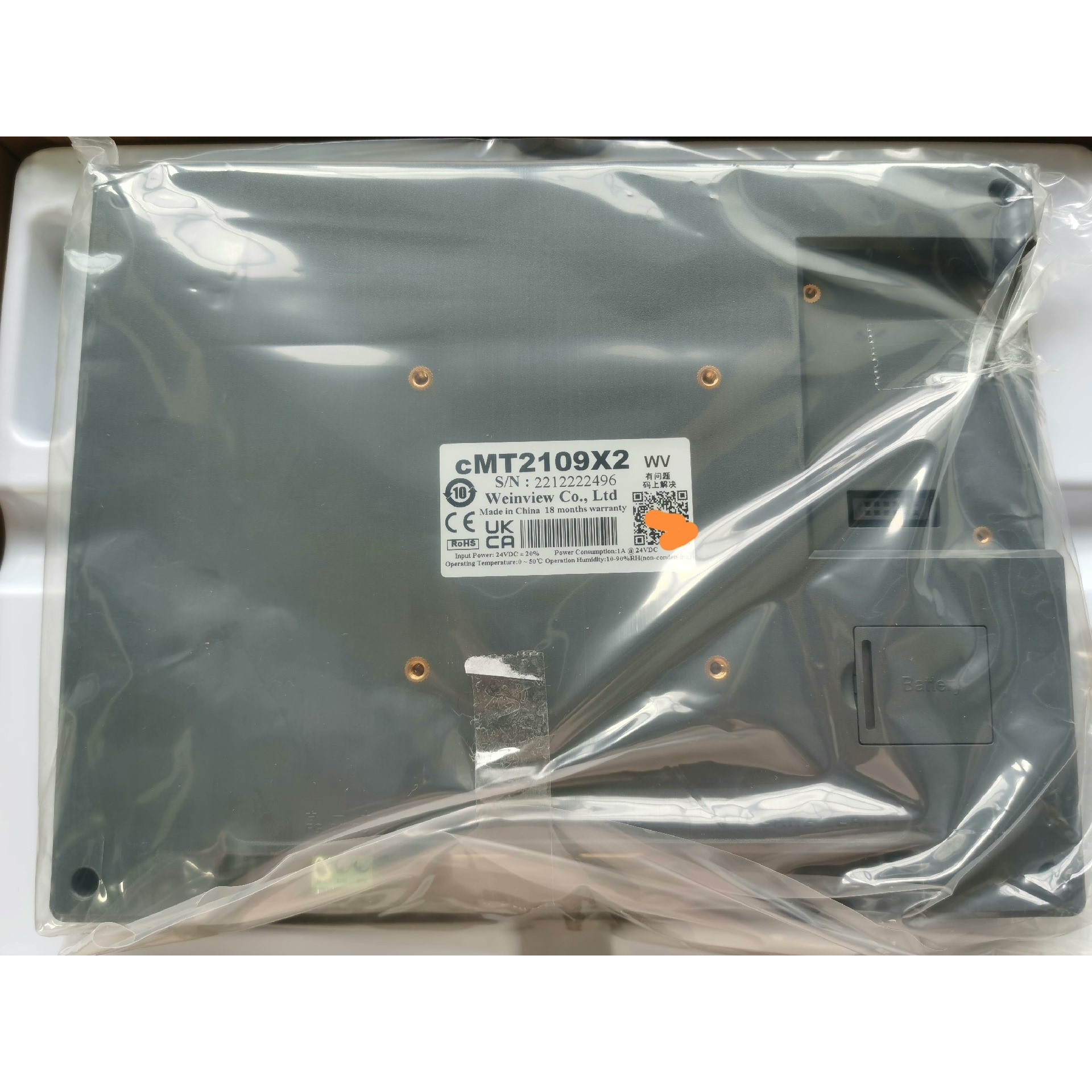 威纶触摸屏CMT2109X2  10寸   全新 备件/咨询