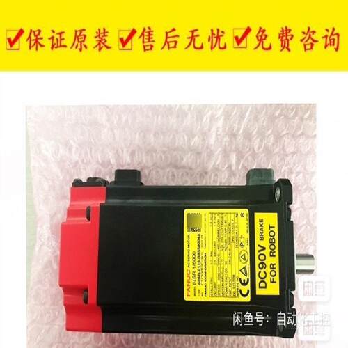 发那科现货A06B-6074-H301全新 备件/咨询