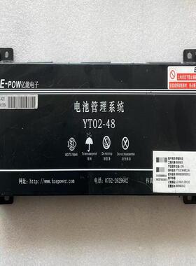 江铃E200长安奔奔mini亿能bms 维修/咨询