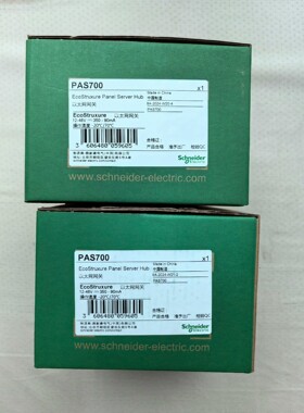 施耐德PAS700 全新原装正品 备件/咨询