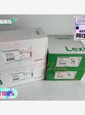 施耐德LXM16DU04M2X，BCH16HD04332A5 备件/咨询