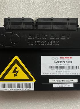 北汽EU5bms97294北汽eu5bms北 备件/咨询