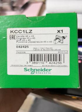 施耐德断路器手柄、KCC1LZ、只有1个 备件/咨询