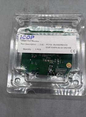 ICOP KAIFA-EX-B DM216B P 备件/咨询