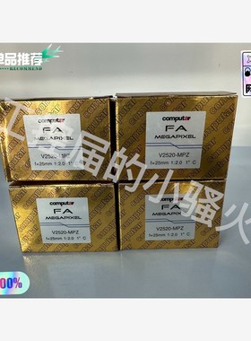 Computat康达标V2520-MPZ镜头，25MM，20 备件/咨询