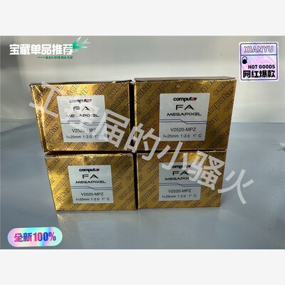 Computat康达标V2520-MPZ镜头，25MM，20 备件/咨询