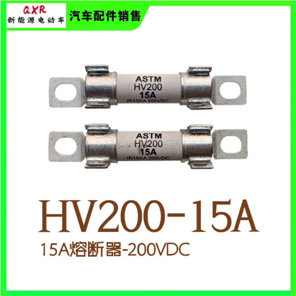 ASTM原厂正品熔断器 备件/咨询