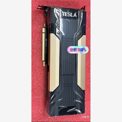 全新 原版 原装 Nvidia Tesla V100 32G 备件/咨询