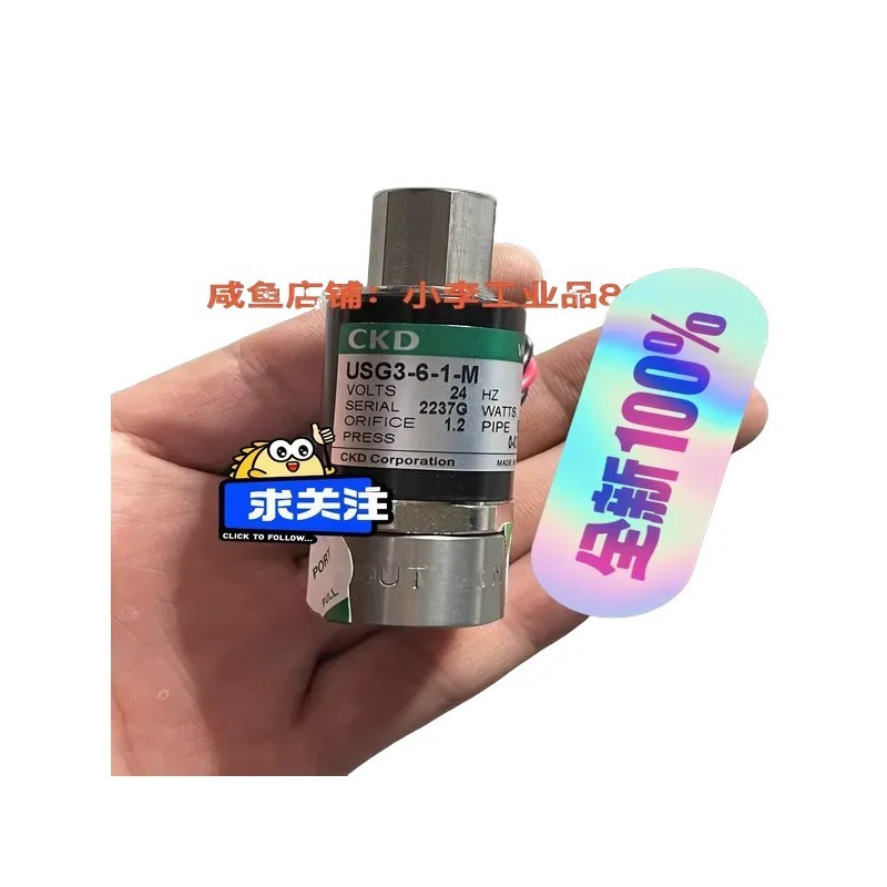 CKD电磁阀USG3-6-1-M 备件/咨询