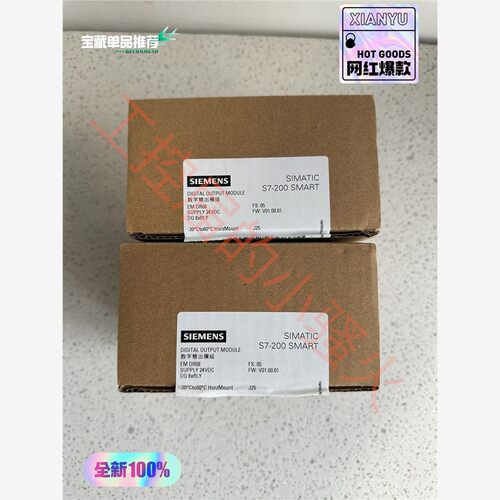 288-2DR08,EM DR08数字量输模块，6E 备件/咨询