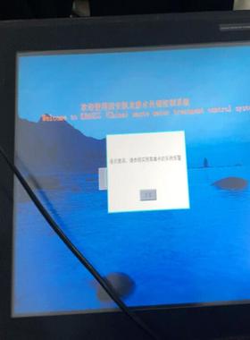 触摸屏GT1595-XTBA 开机画面如图  备件/咨询