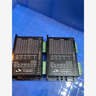步进驱动器YK2MA608, 现货实物拍摄 功能包好 备件/咨询