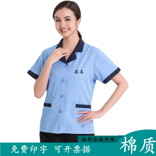 客房保洁清洁服测试推荐