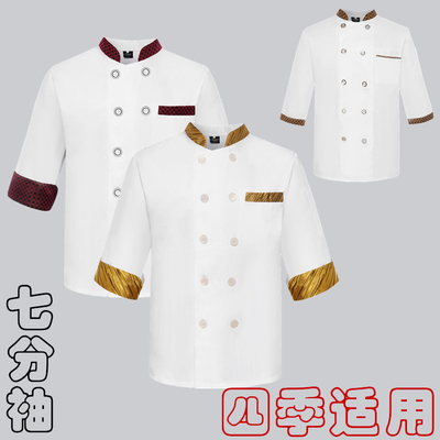 西餐厅中袖七分袖四季可用