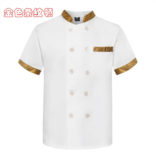 夏季透气加大套装厨师工作服定制