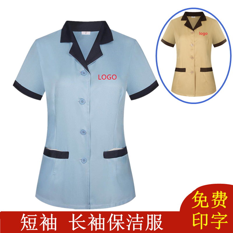 酒店保洁工作服短袖夏装后勤清洁洗碗客房扫地阿姨环卫宝洁员PA长