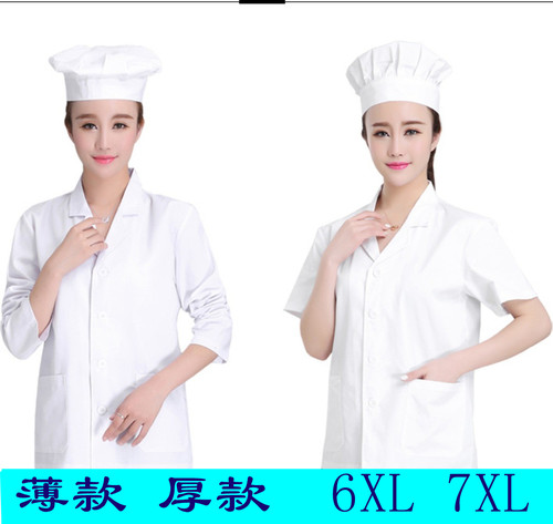 特大码长短袖工装厨师服
