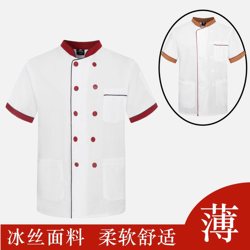 短袖学校食堂白色厨师工作服透气