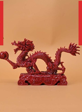 朱砂龙摆件祥龙献瑞福禄神龙风水工艺礼品制生肖龙客厅办公装饰品