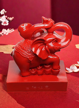 中式复古风红色朱砂大象吉象吉祥如意摆件客厅玄关书房桌面装饰品