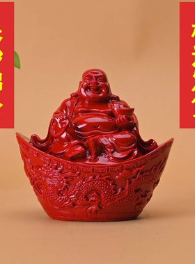 高含量紫朱砂弥勒佛家居摆件元宝佛摆饰汽车平安饰品