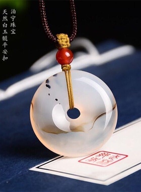 正品冰种海洋玉髓平安扣吊坠情侣款冰润项链坠水晶时尚饰品