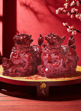 朱砂貔貅摆件大号紫金砂麒麟瑞兽摆台家居办公大款摆设摆饰礼品
