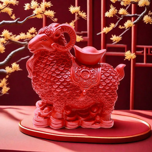 朱砂十二生肖羊元宝招财旺财羊形摆件家居房屋西方缺角风水工艺品