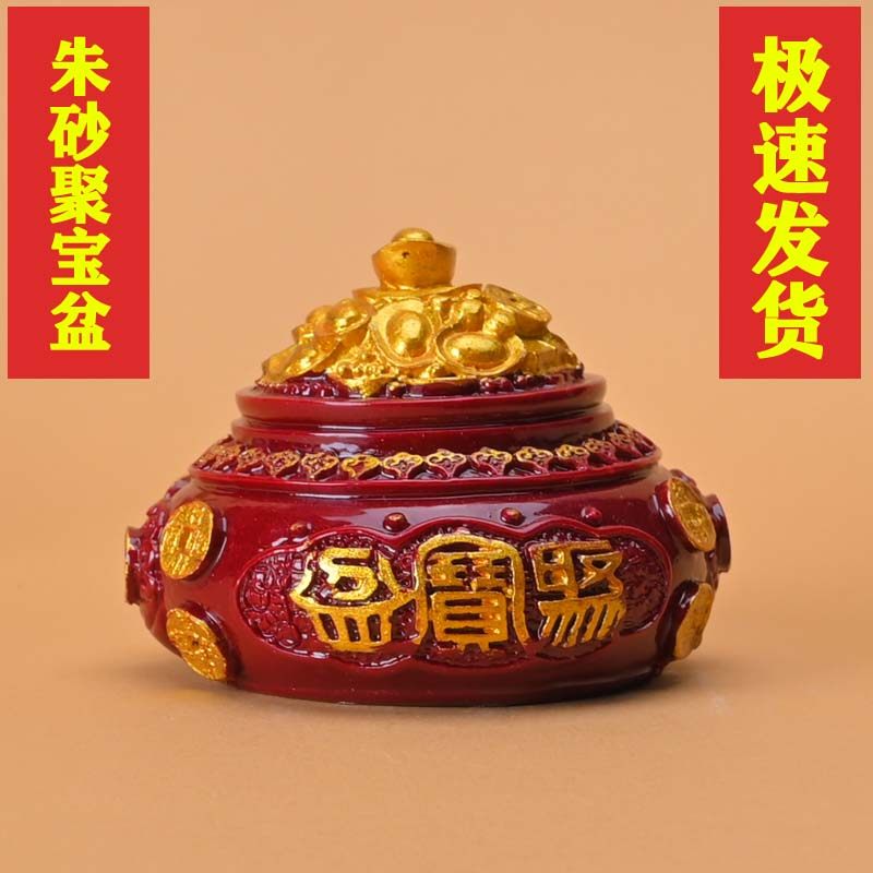 朱砂聚宝盆摆件紫金砂桌面摆件招财聚财风水工艺品百财客厅桌面,家居饰品,装饰摆件,淘宝优惠券,粉丝福利购,淘宝优惠卷