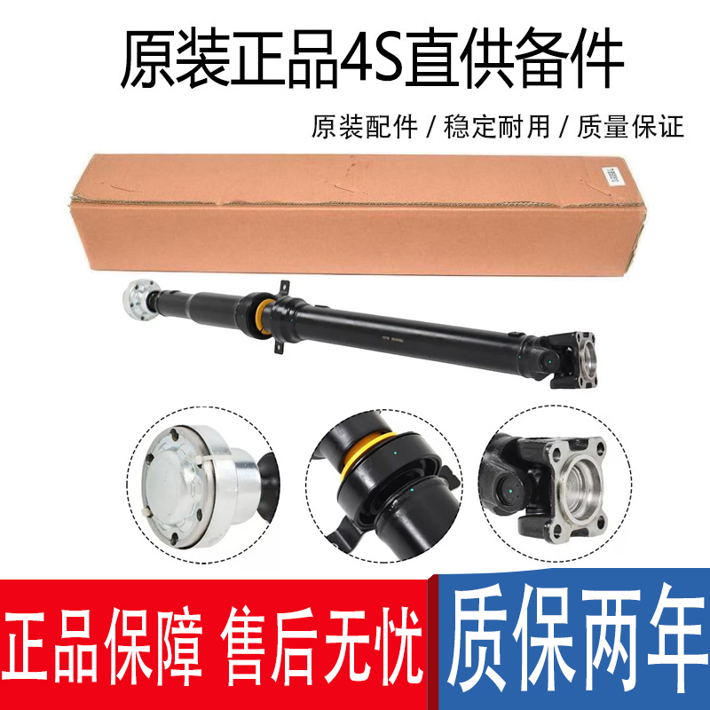 GALCEKA半轴传动轴奔驰全新原装