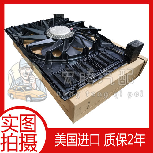 适配福特福睿斯 福克斯 水箱 嘉年华 锐际 翼博 电子扇 散热风扇