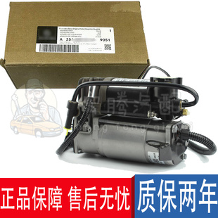 适配奔驰 ml300 S300 GL450 R350 ML350 W221 W164 分配阀 打气泵