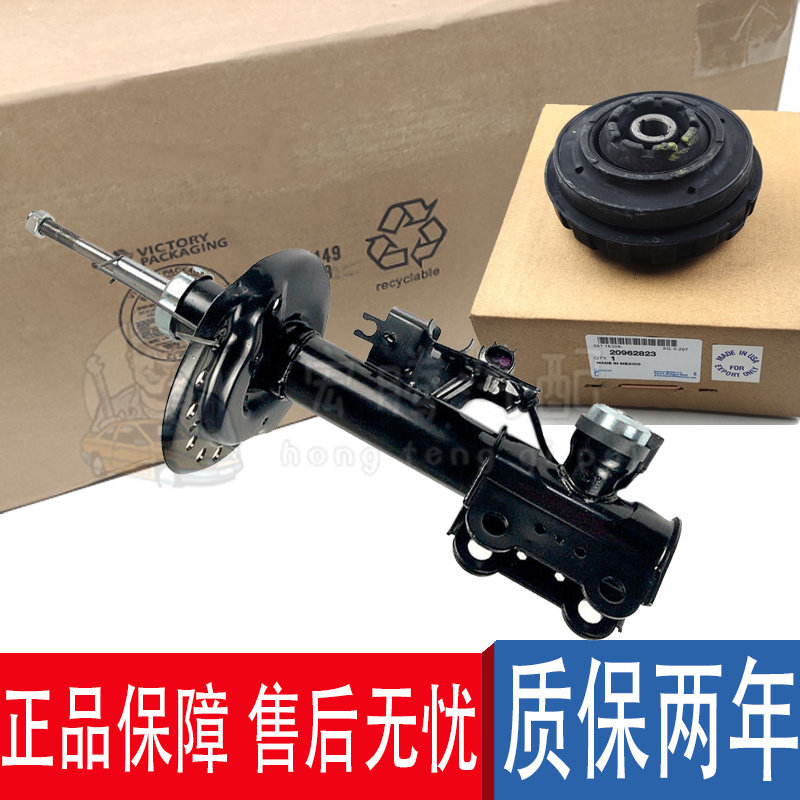 适配凯迪拉克XT4 XT5 凯雷德避震器CT4 CT5 CT6原厂后 电磁减震器,汽车零部件/养护/美容/维保,减震,淘宝优惠券,粉丝福利购,淘宝优惠卷