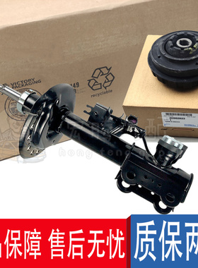 适配凯迪拉克XT4 XT5 凯雷德避震器CT4 CT5 CT6原厂后 电磁减震器