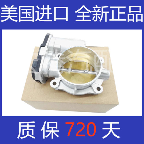 适用于凯迪拉克XT4 XT5 XT6密封垫CT4 CT6 CT5 发动机节气门总成