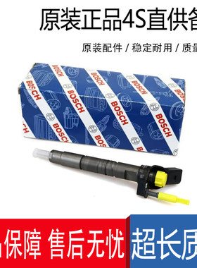 宝马全新博世原厂喷油嘴保两年