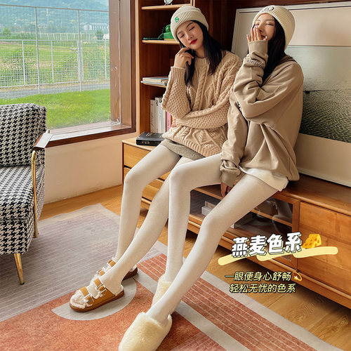 燕麦色系白色加厚保暖美腿打底袜