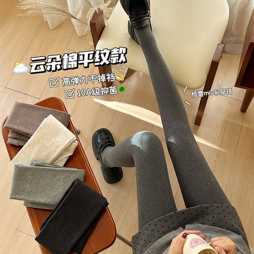 烟灰色美腿显瘦连裤袜加厚保暖女