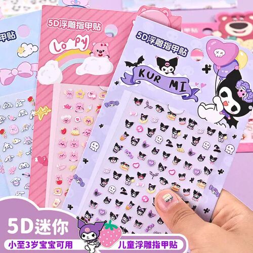 夜光儿童指甲贴发光贴纸女孩子宝宝小孩美甲新款玩具无味立体浮雕