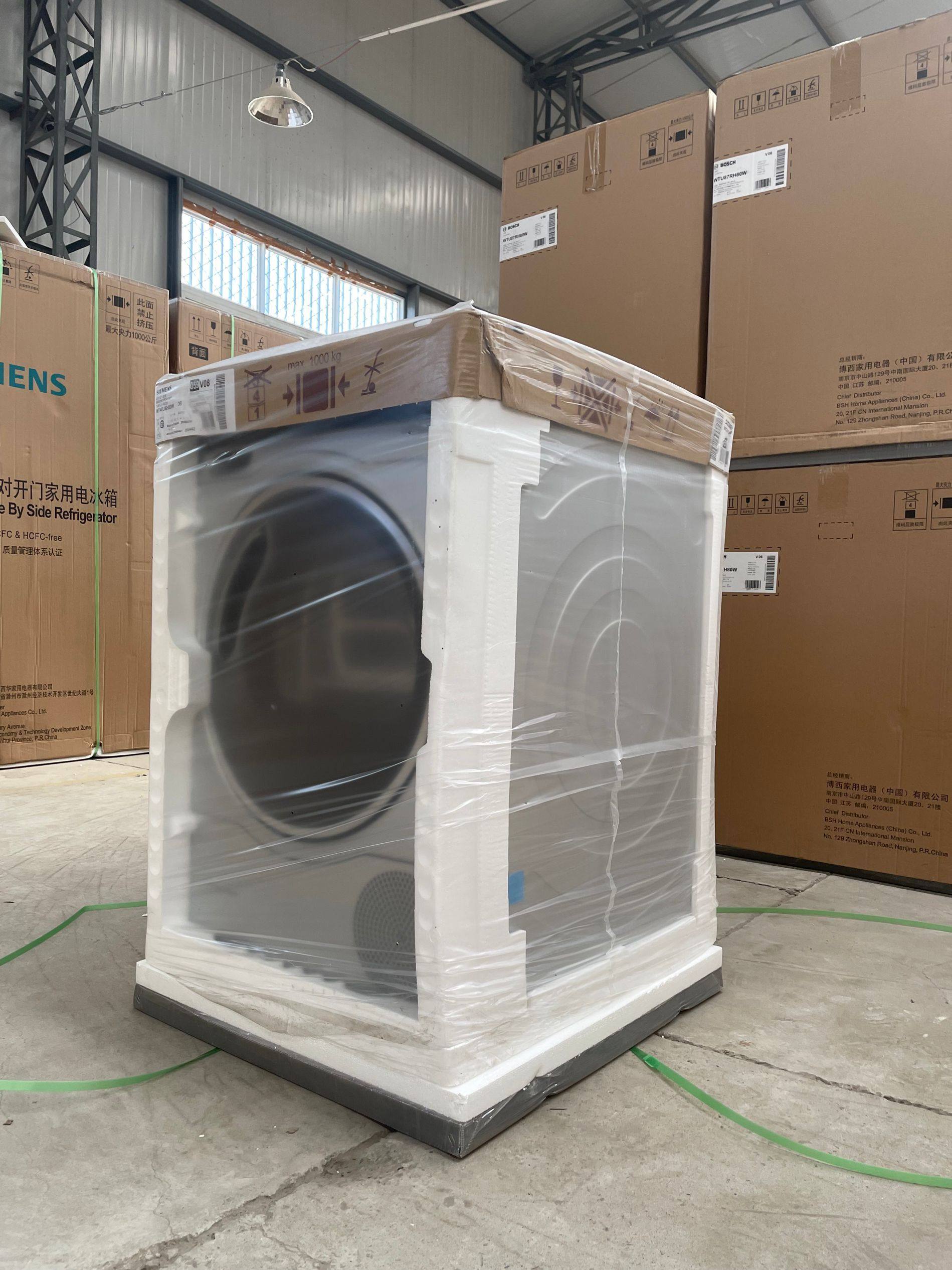 siemens/西门子 wt47u6h80w 欧洲原装进口热泵烘干机家居互联除菌
