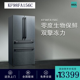 SIEMENS KF98FA156C 曜钢黑602升零度精确控温IZA抗菌净味 西门子