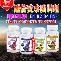 速倍妥SS11立鳞SS4鱼缸水霉SS5内寄SS3外寄SS7蒙眼SS9新必定清B1