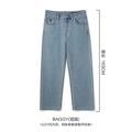 Washed Vintage Light Blue [Short Version]