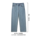 Washed Retro Light Blue [Regular Version]